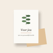 Wenskaart met persoonlijk bericht bij je XXLplant-bestelling